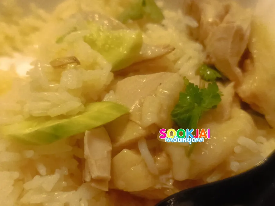 ข้าวมันไก่ลับเจ้าอร่อยในอยุธยา (ไม่มีชื่อร้าน) พักสาดน้ำสงกรานต์ หิ้วไปกินที่โรงแรม