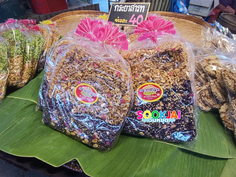 ย้อนรอยกรุงเก่า เดินชิลล์หาของอร่อยที่ 