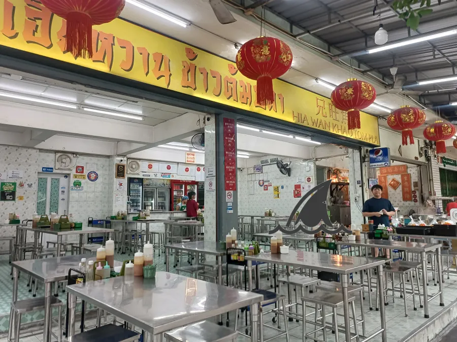 Hia Wan Khao Tom Pla, Chan Road, a culinary hub in the Charoenkrung area, Michelin Guide for 8 consecutive years