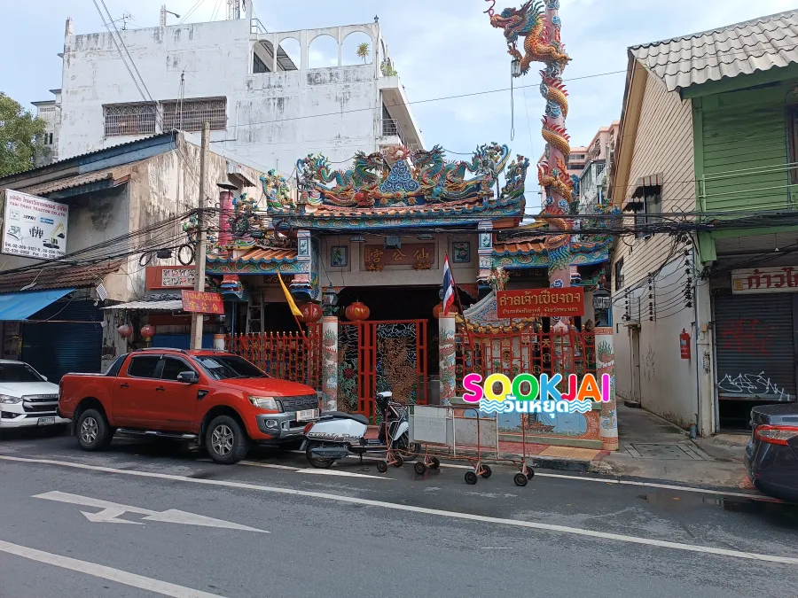 ศาลเจ้าเซียงกง ถนนทรงวาด: ต้นกำเนิดย่านอะไหล่เก่าแก่และศูนย์รวมศรัทธาชาวจีน
