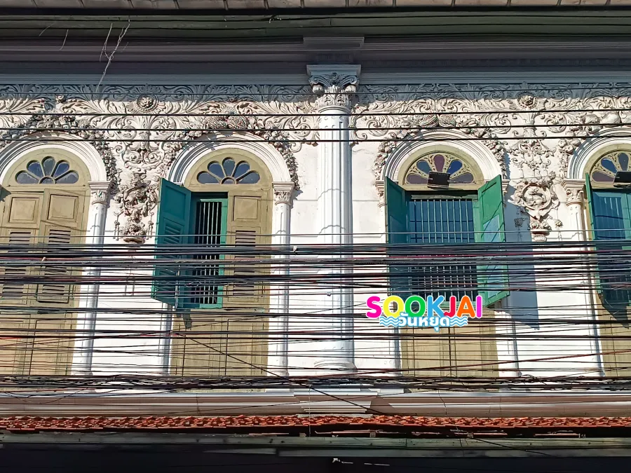 ตึกผลไม้