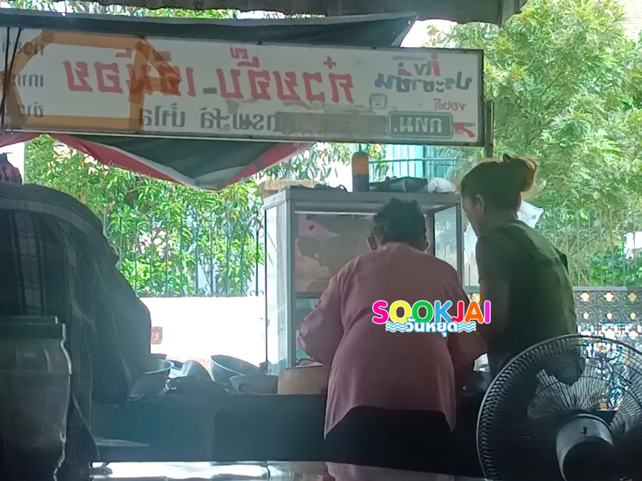 Jae Noi's Kuay Jab: Chan Road's Delicious Gem, Hidden in the Alley
