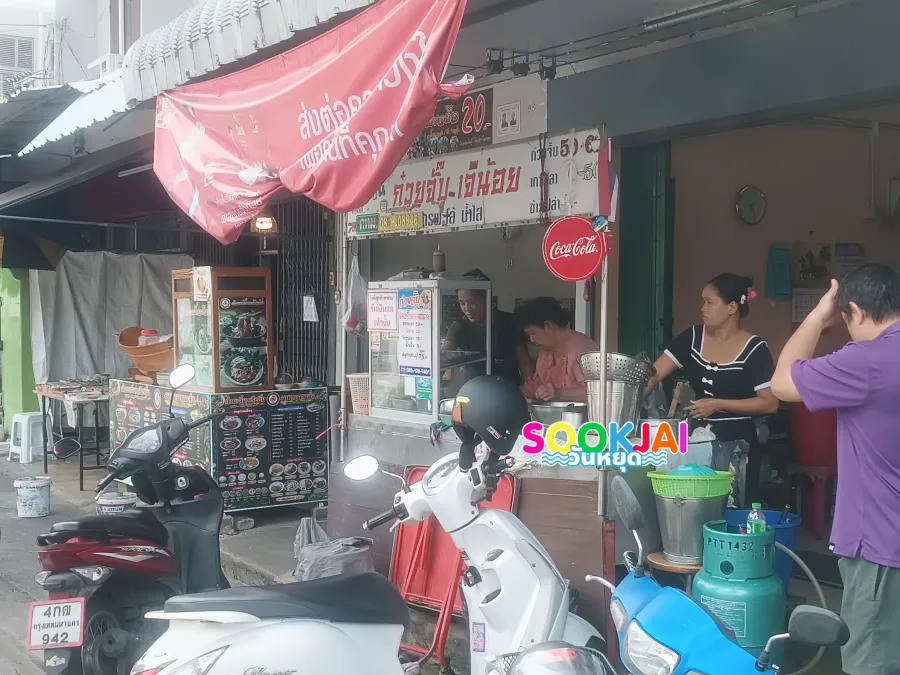 Jae Noi's Kuay Jab: Chan Road's Delicious Gem, Hidden in the Alley