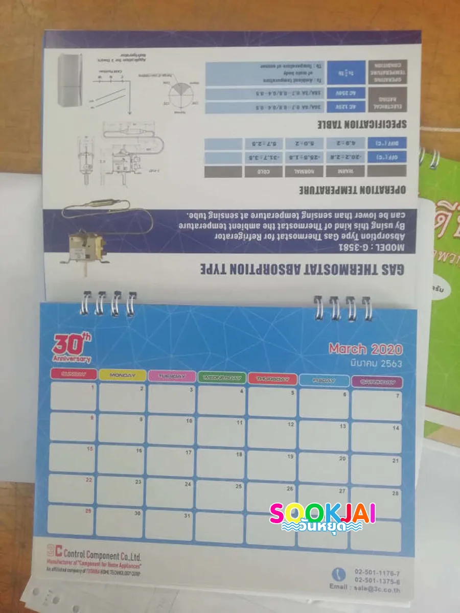 รับทำปฏิทินตั้งโต๊ะ 2569