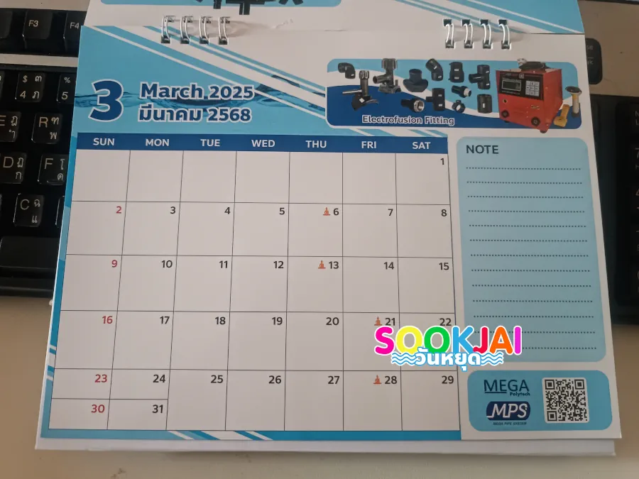 รับทำปฏิทินตั้งโต๊ะ 2569