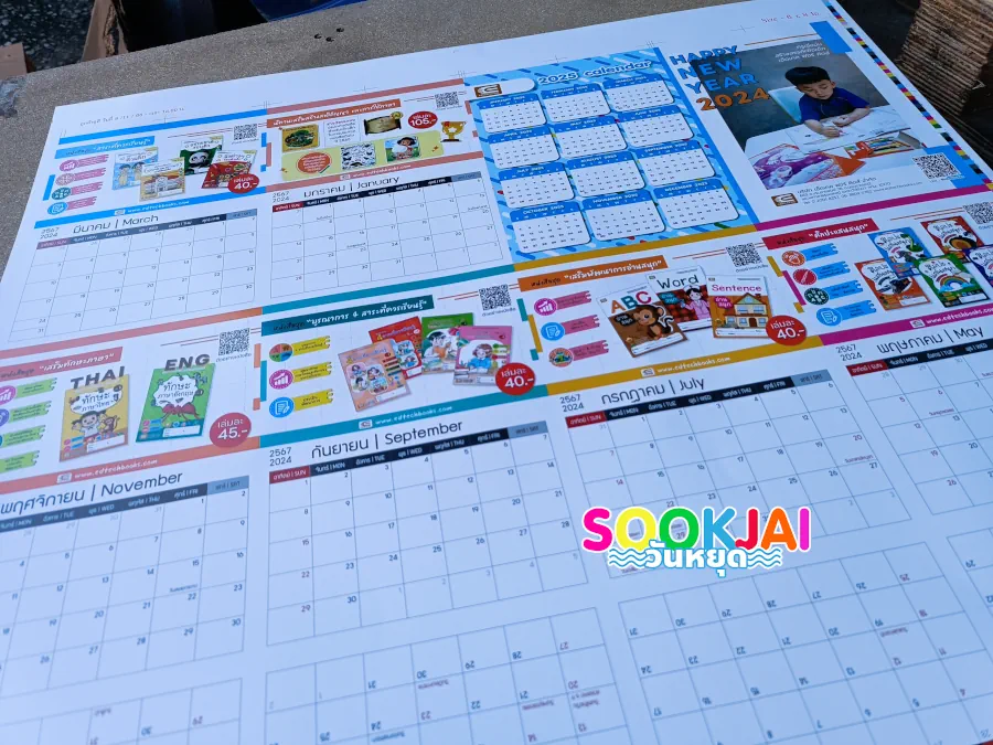 รับทำปฏิทินตั้งโต๊ะ 2569