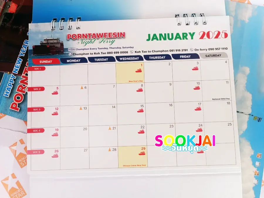 รับทำปฏิทินตั้งโต๊ะ 2569