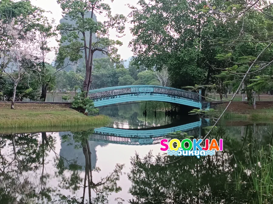 สวนสมเด็จพระศรีนครินทร์