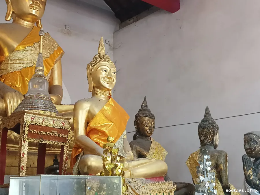 Wat Nang Kui